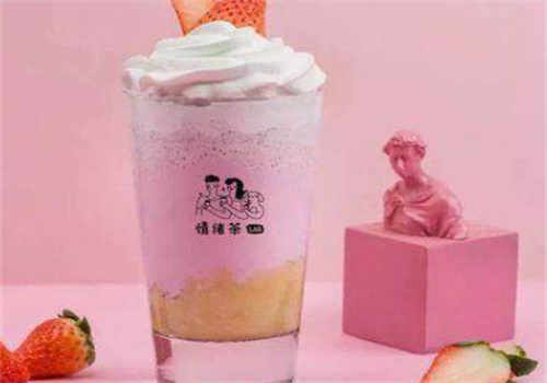 情緒奶茶