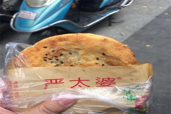 嚴(yán)太婆鍋盔加盟