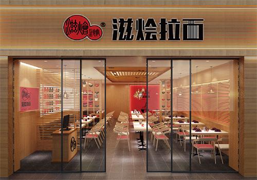 滋燴拉面加盟