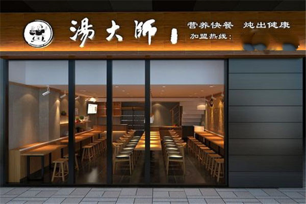 風清揚湯大師快餐加盟