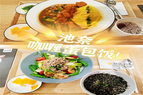 池奈咖喱蛋包飯加盟