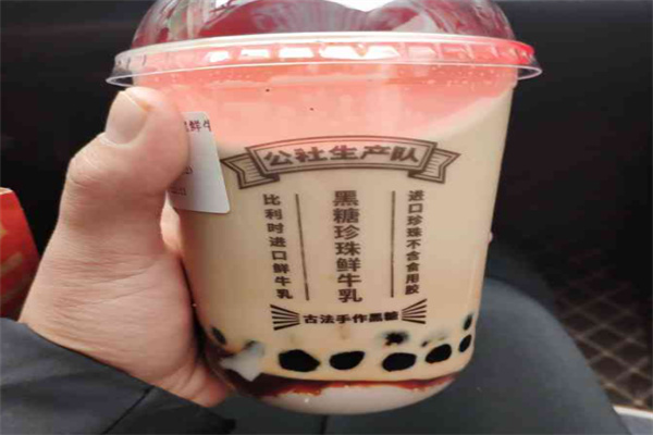 公社生產隊奶茶加盟