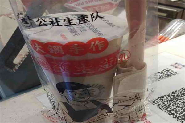 公社生產隊奶茶加盟