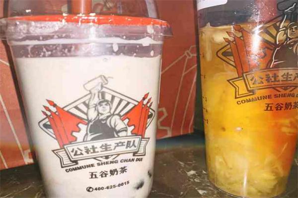 公社生產隊奶茶