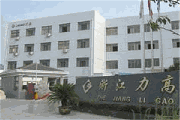 力高計量泵加盟