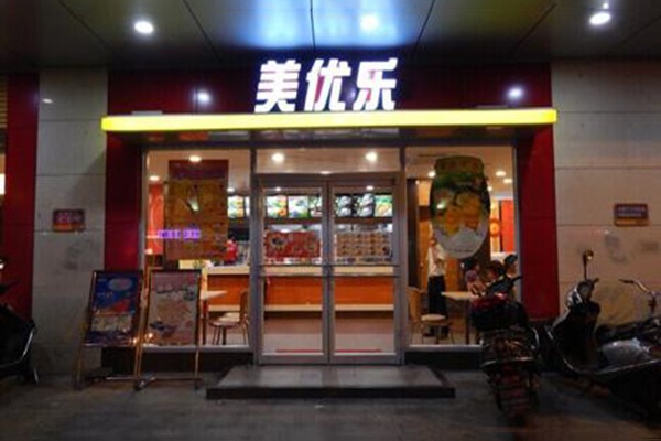 美優樂MFC快餐加盟