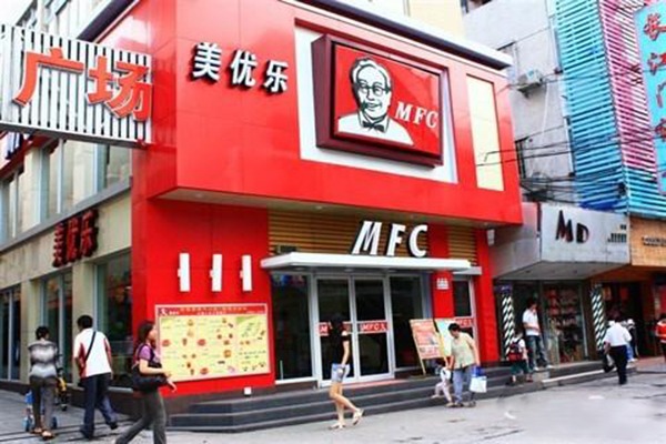 美優樂MFC快餐加盟