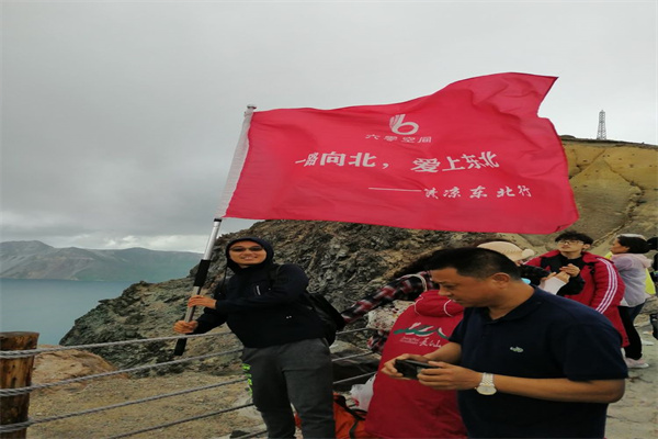 六0空間旅居