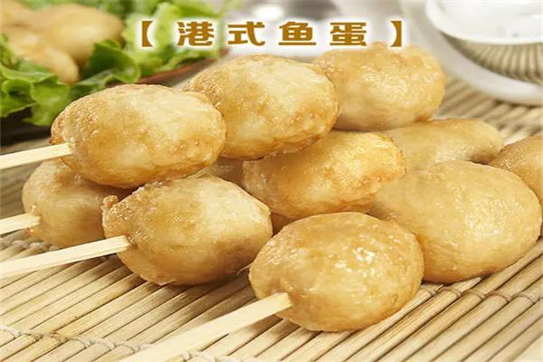 港式魚蛋加盟
