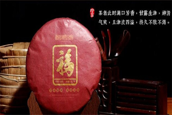 徐聘號茶業