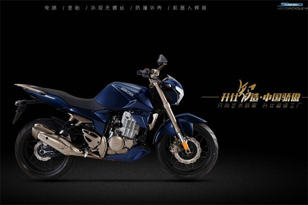 升仕摩托車