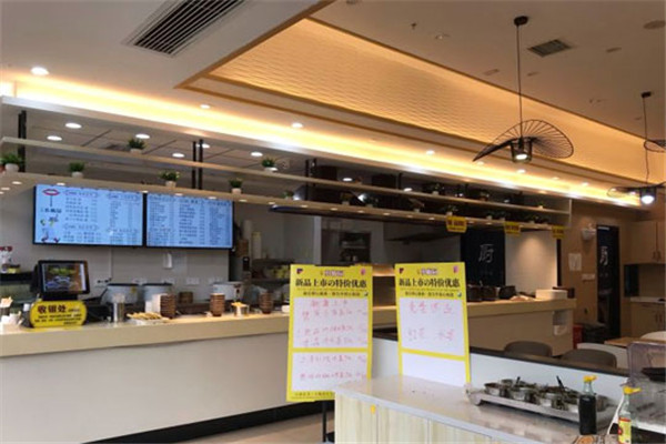 江城小梅園時尚餐廳