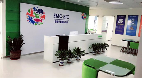 EMC國際全腦訓(xùn)練中心