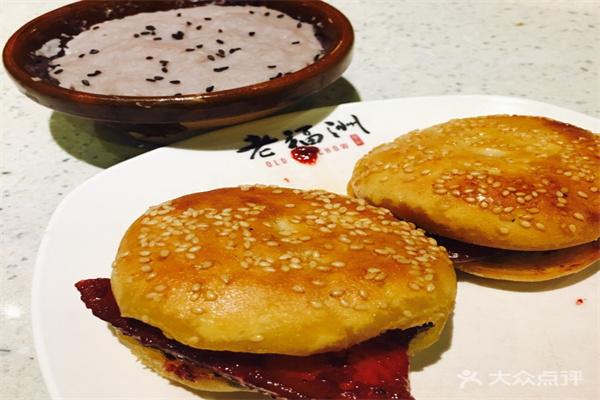 老福州徐記