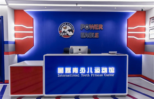 能量鷹少兒體適能