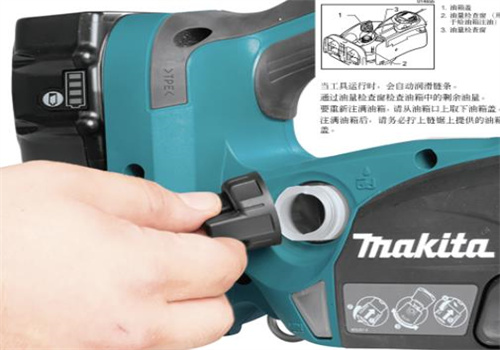牧田電動工具