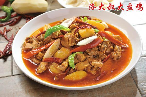 洛大叔炒雞大盤(pán)雞