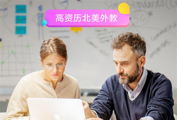 gogokid在線少兒英語