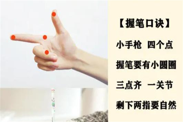 妙手倍佳