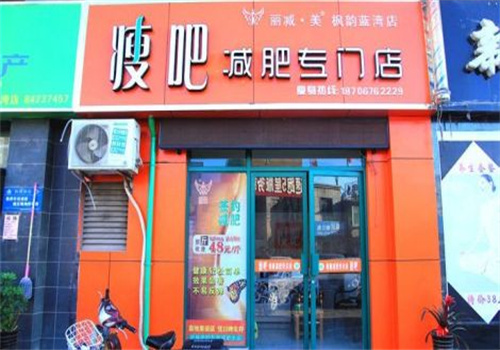 瘦吧專業(yè)減肥店加盟