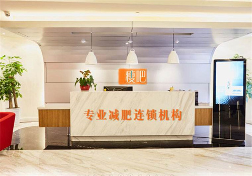 瘦吧專業(yè)減肥店加盟