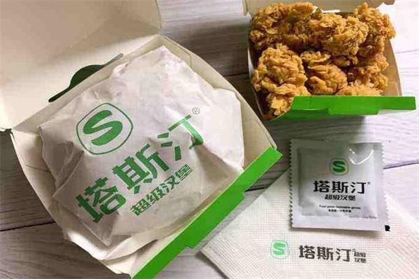塔斯汀超級漢堡