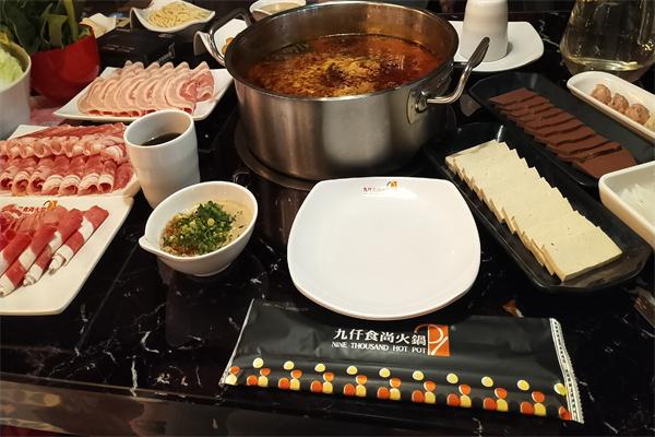 九仟食尚火鍋