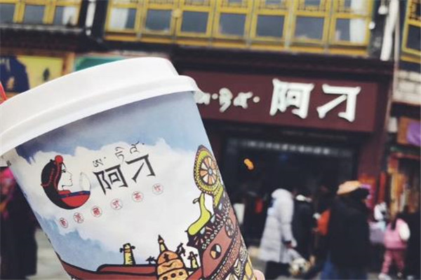 阿刁奶茶加盟