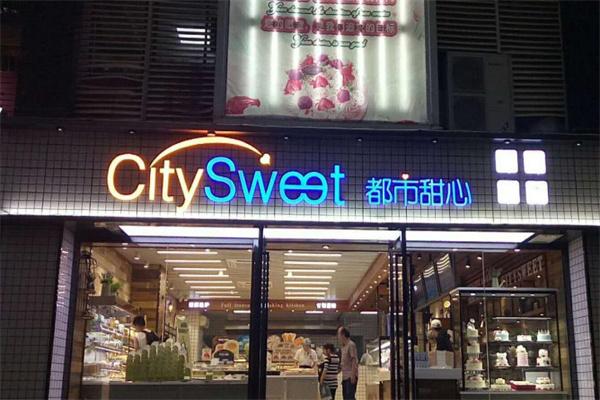 都市甜心蛋糕