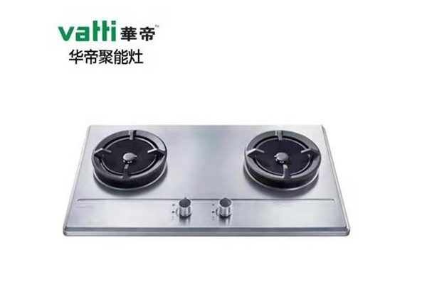 華帝燃?xì)庠? title=