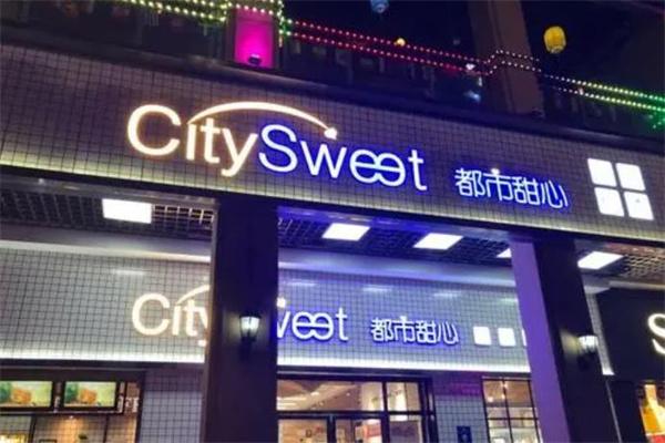 都市甜心蛋糕
