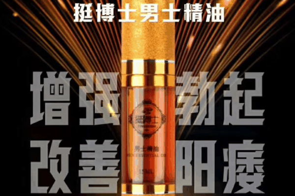 挺博士加盟