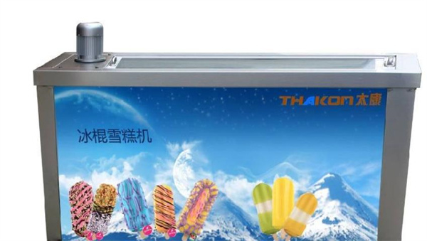 麥可酷冰淇淋機怎么樣?