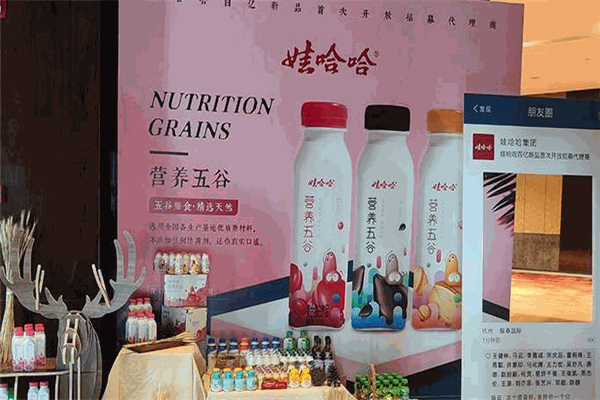 娃哈哈營養五谷加盟