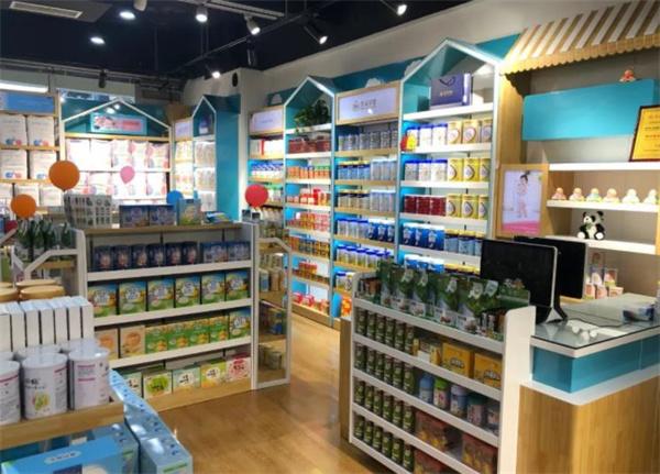 皇家孕嬰母嬰店