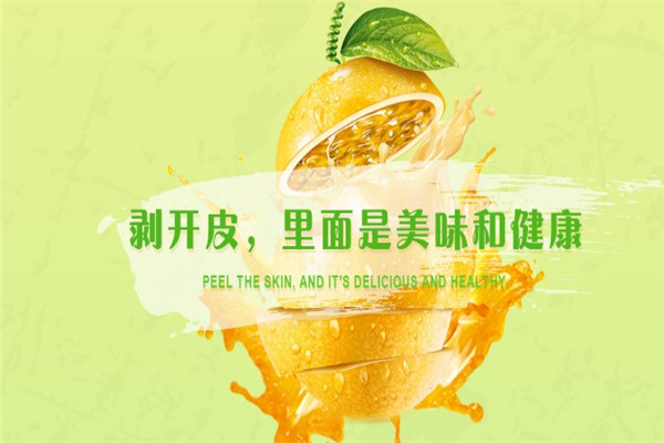 水果小二加盟