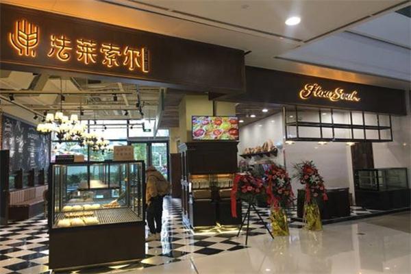 法萊索爾面包加盟