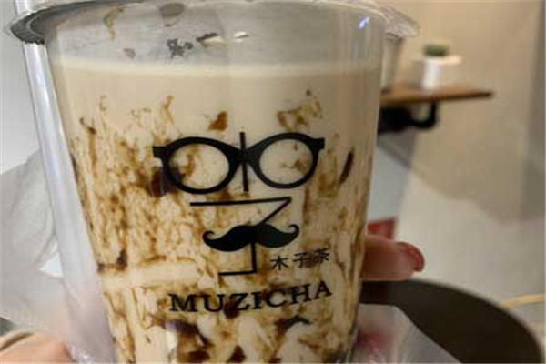木子茶坊奶茶