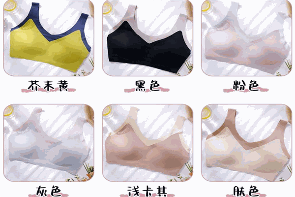 秀戴內衣