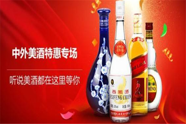 大隆匯美酒網加盟