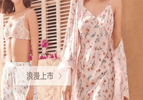 曼妮芬服飾加盟