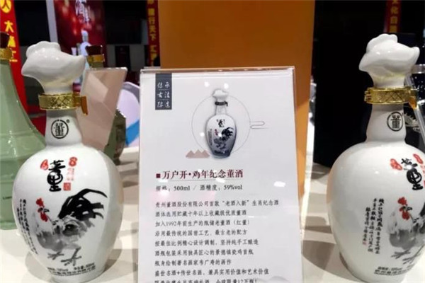 大隆匯美酒網加盟
