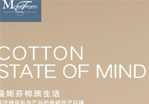 曼妮芬服飾加盟