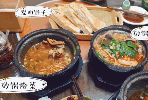 巧阿婆砂鍋飯