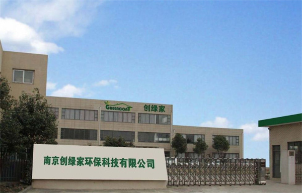 創綠家環保室內除甲醛