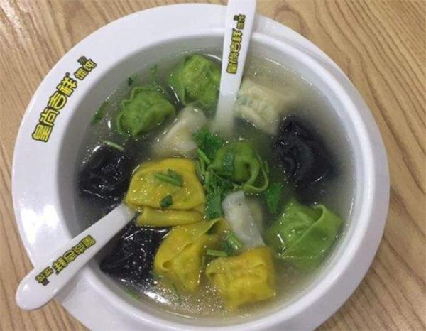 皇尚吉祥餛飩