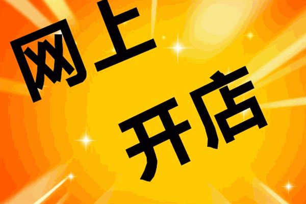 泉林網店