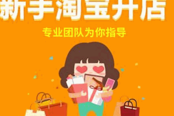 泉林網店