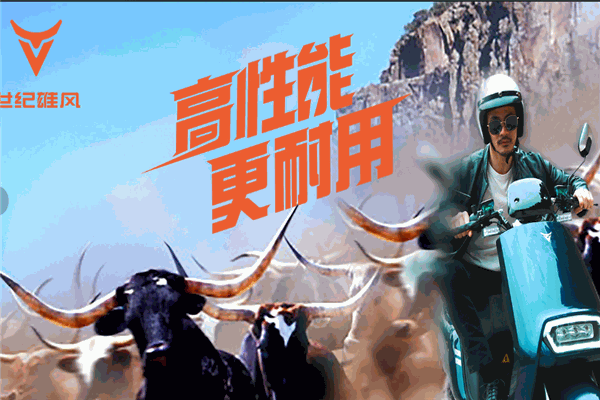 世紀雄風電動車加盟