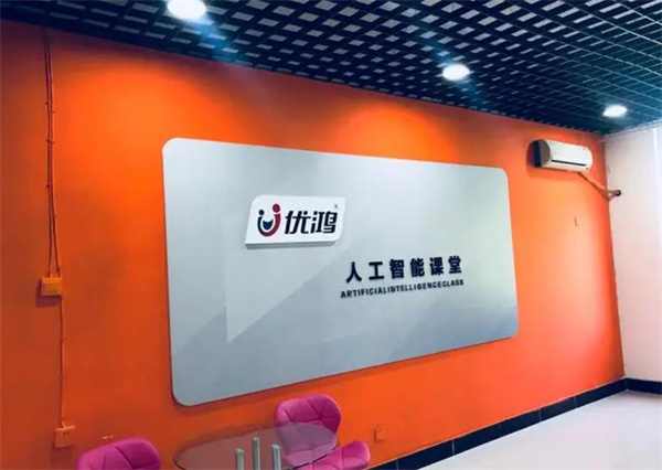 優鴻教育
